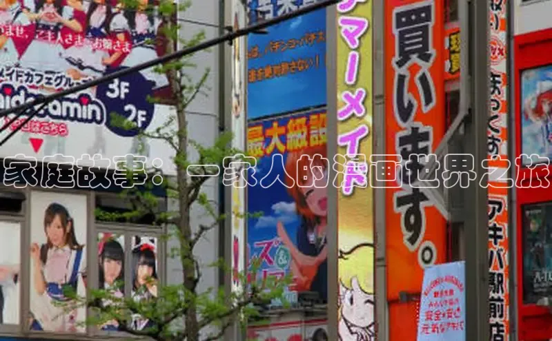 樱花动漫官方入门网站网页版