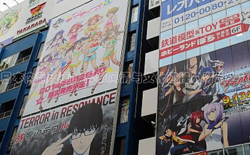 樱花动漫官方网站入口动漫游戏评测