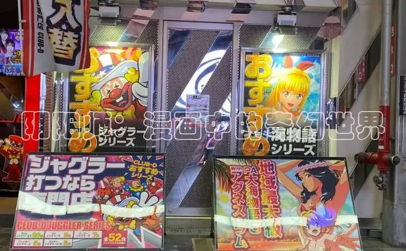 樱花动漫网页版官网入口下载