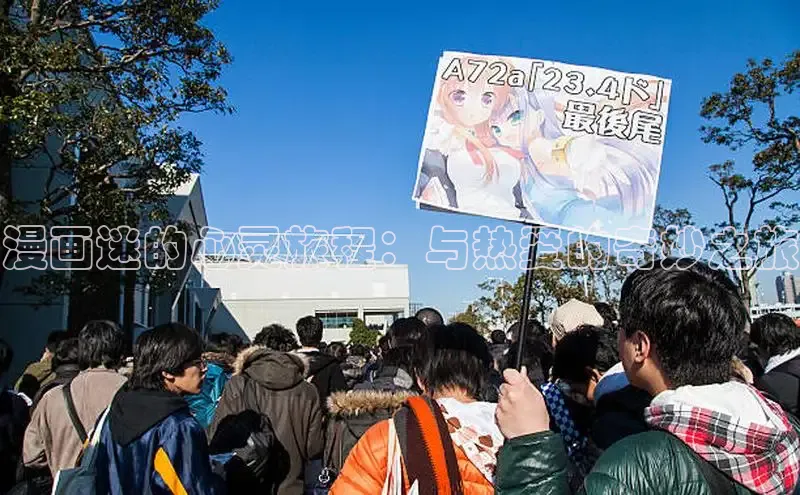 樱花动漫官方入门网站网页版