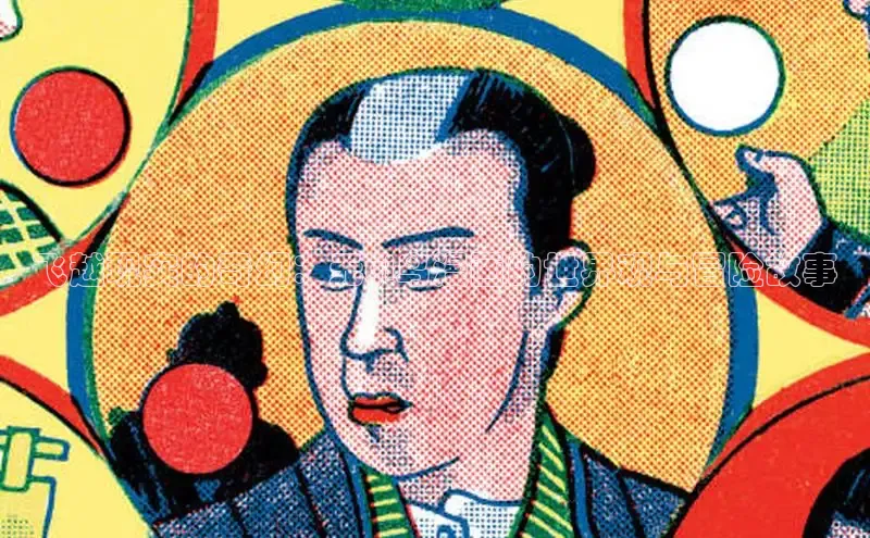 樱花动漫官方网站入口动漫游戏评测