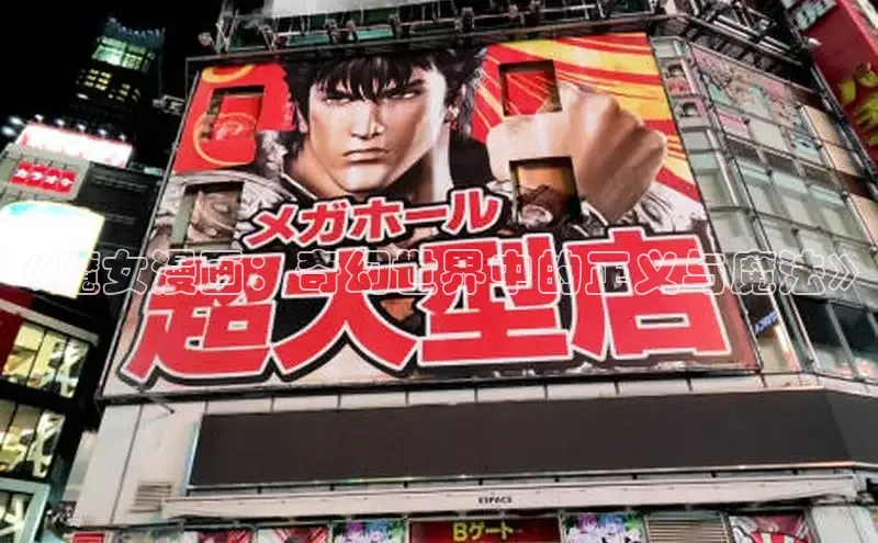 樱花动漫官方入门网站网页版