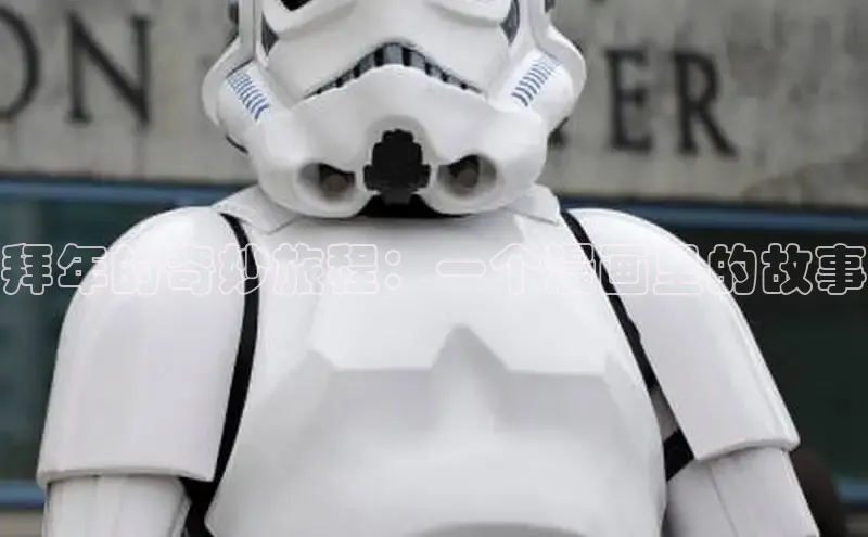 樱花动漫网页版官网入口下载